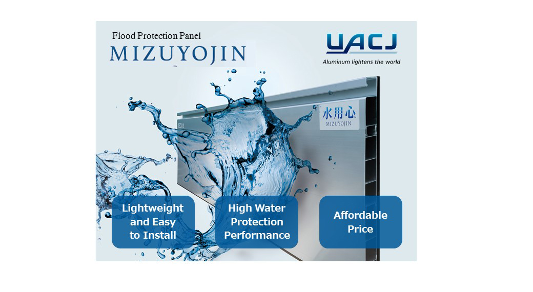 Flood Protection Panel “MIZUYOJIN”